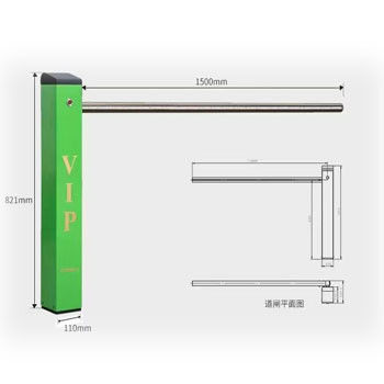 Mua Cửa chắn điện tử VIP tùy chỉnh ở độ cao 1000m Với chiều dài cánh tay tối đa 2m online manufacture