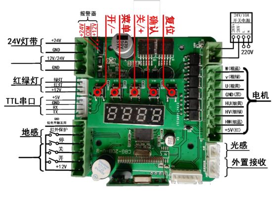 Mua Bảng điều khiển rào chắn cần boom cho bãi đậu xe điện tử online manufacture